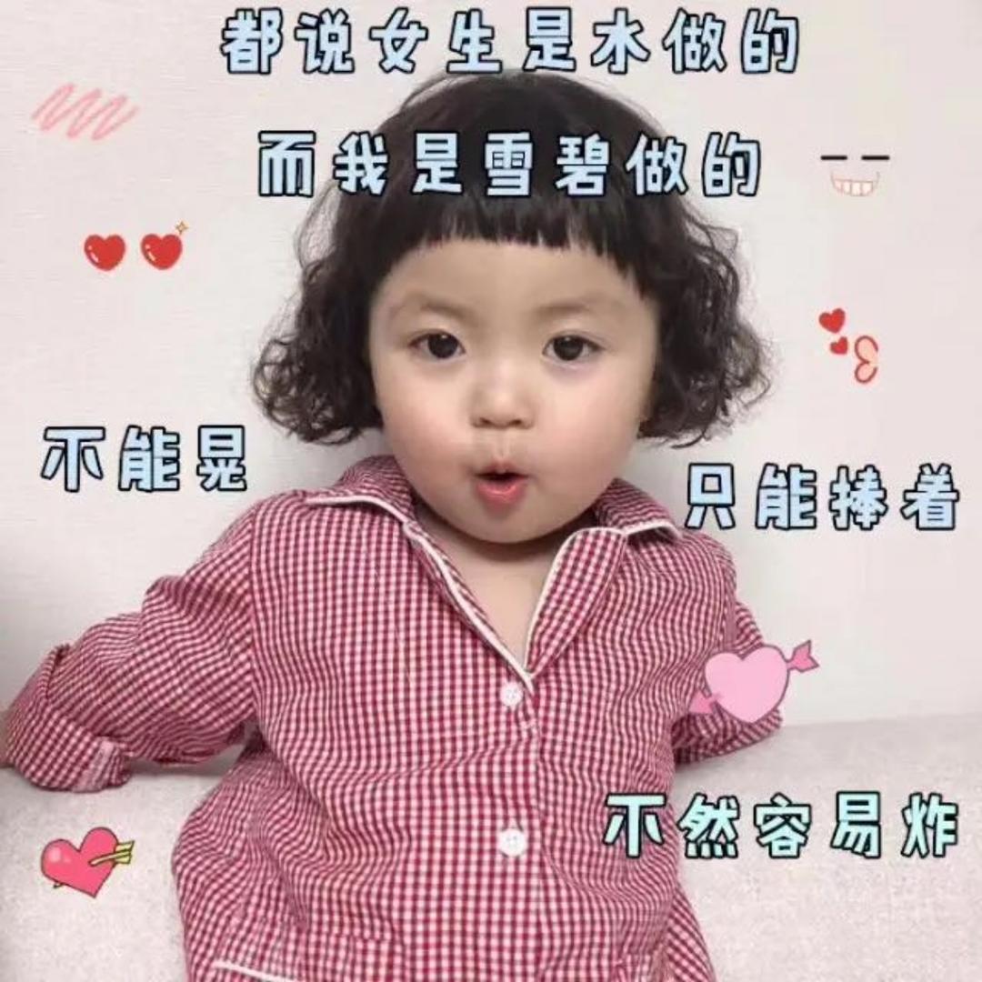 李梦雨偶尔露两手