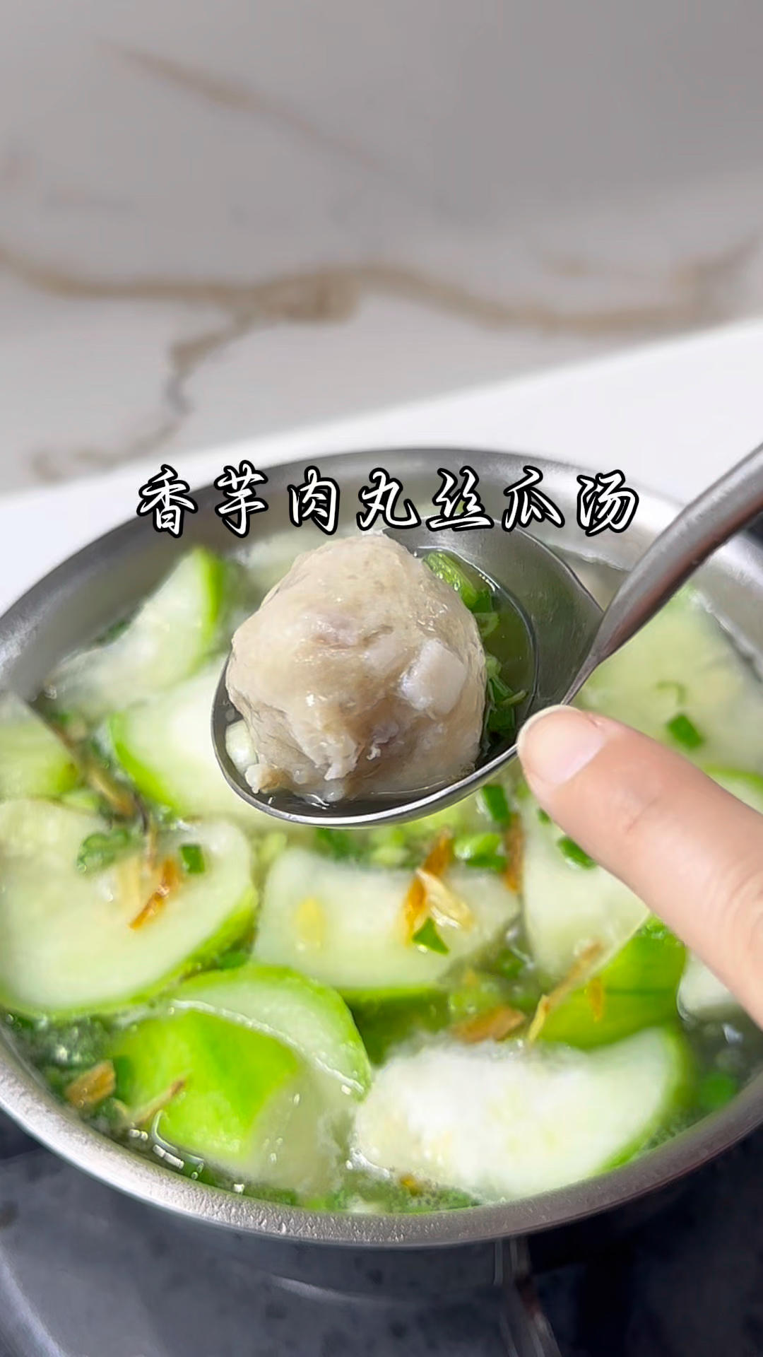 夏天我们家餐桌上经常出现各种丸子汤，清清爽爽的，比各种肉汤还要好喝哦！