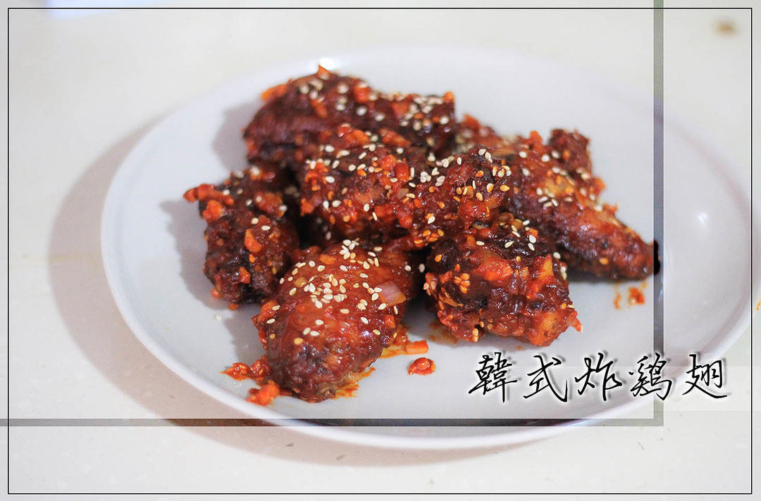 韩式调味炸鸡零失误