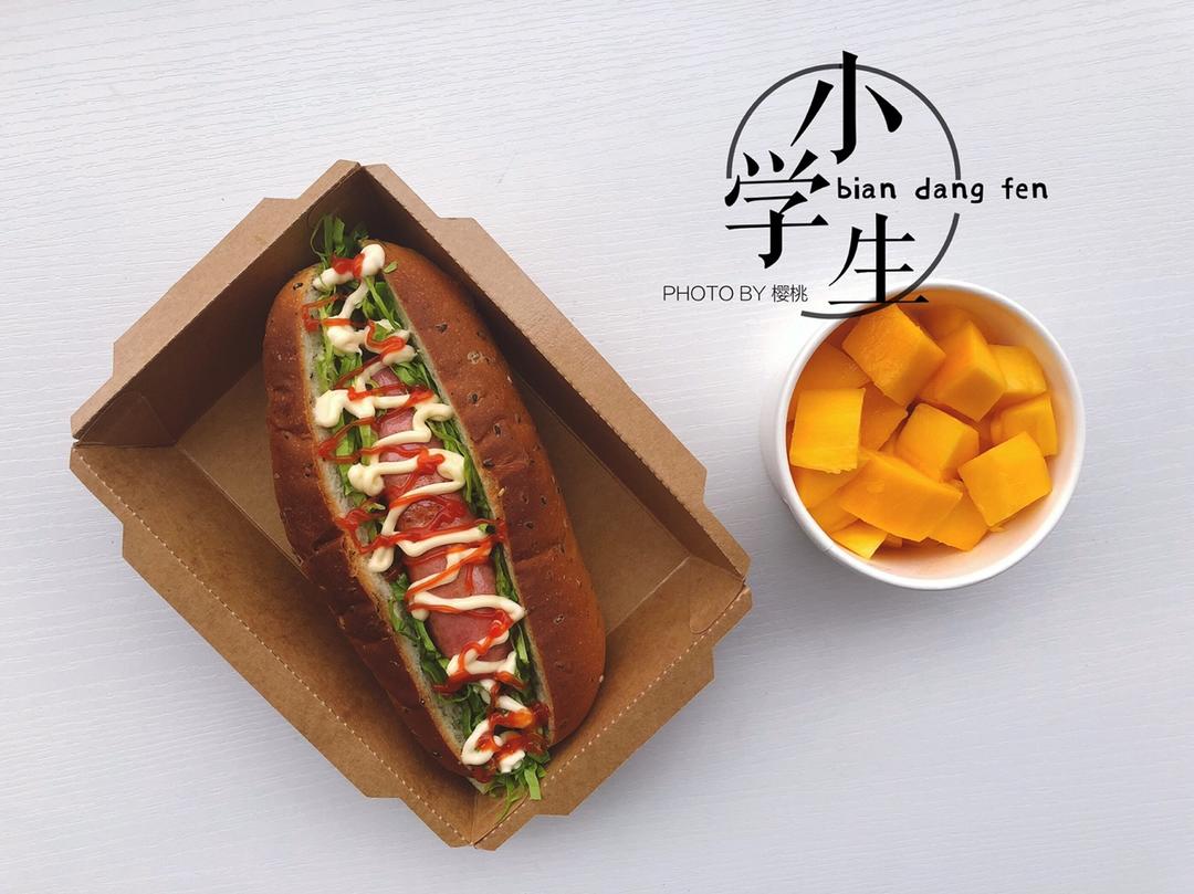 小学生早餐份❤️