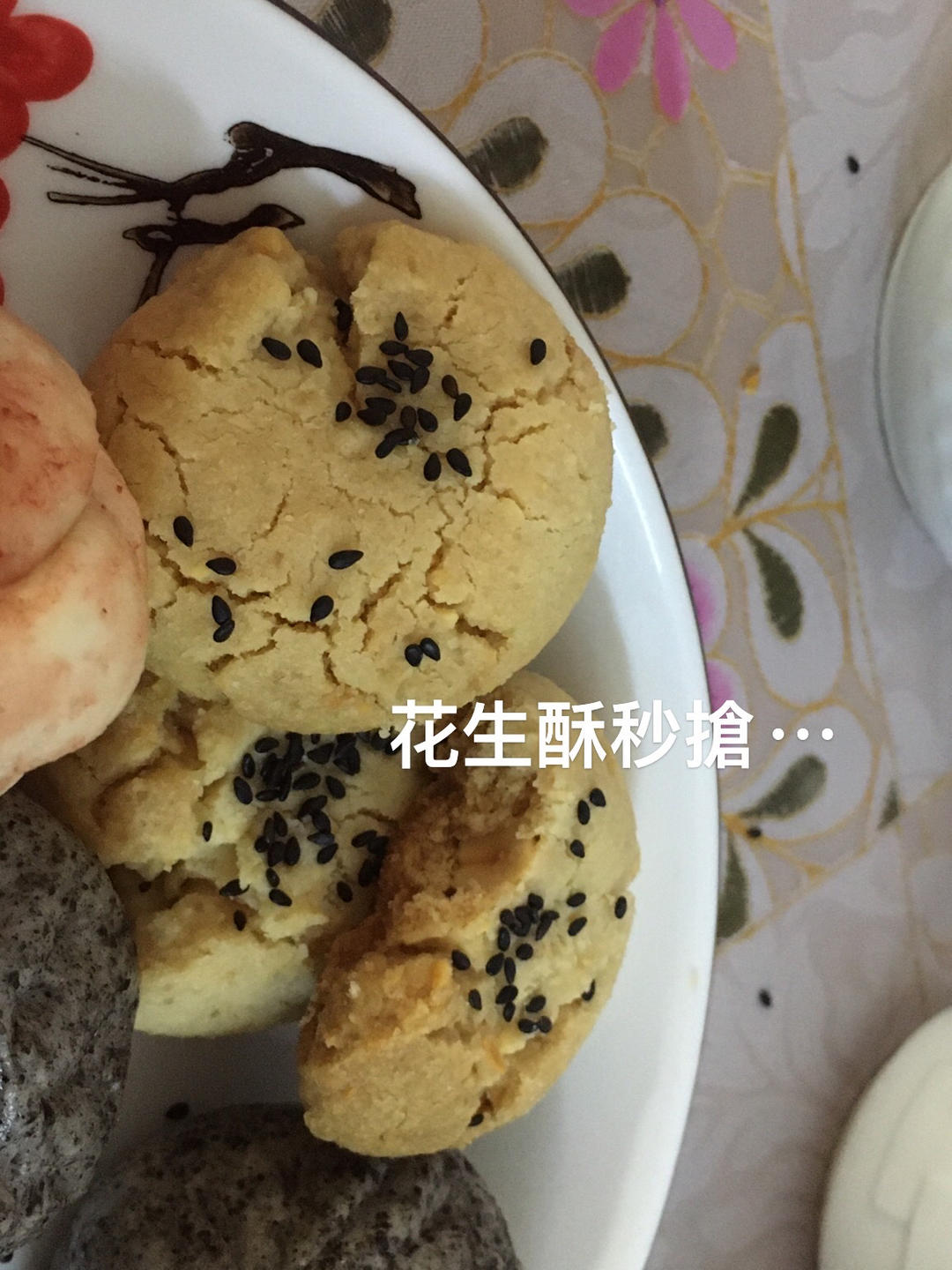 朴实无华无水无蛋超级酥的花生酥酥
