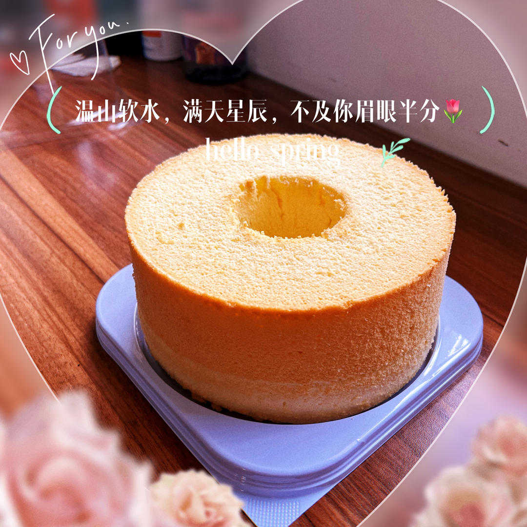 戚风蛋糕