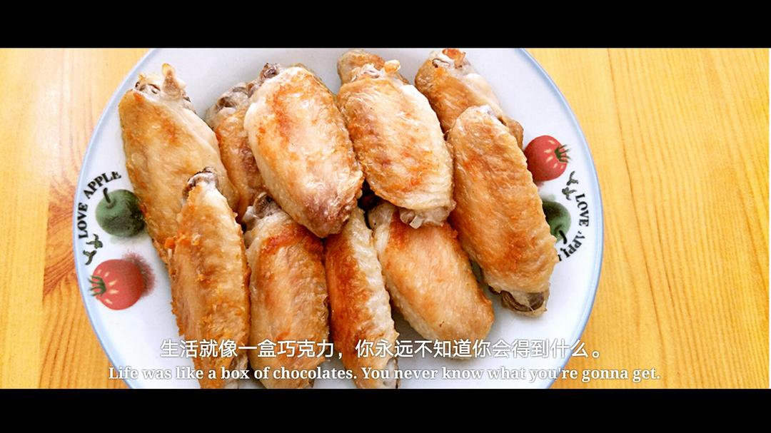 盐煎鸡翅