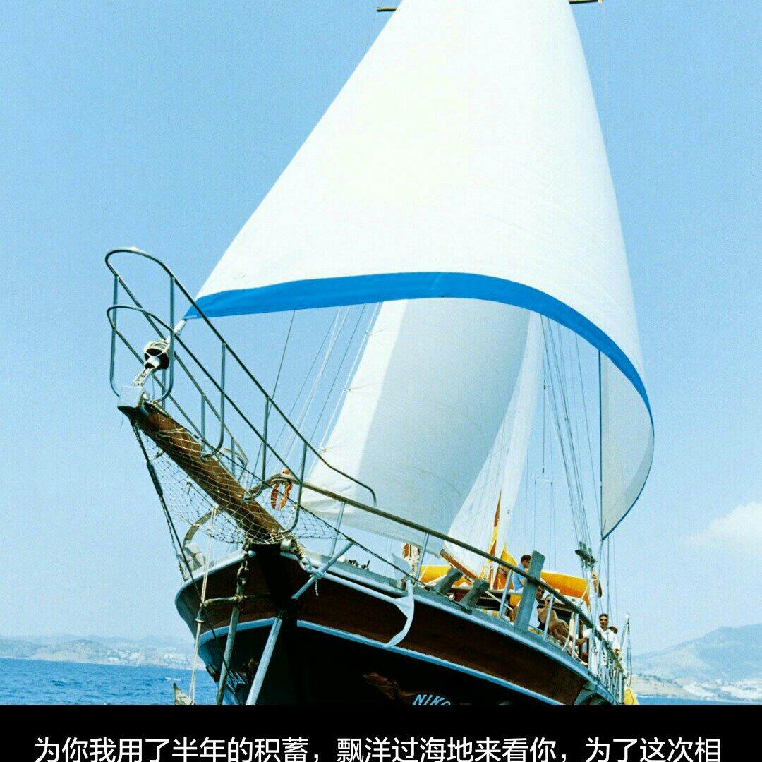 我爱我家XP