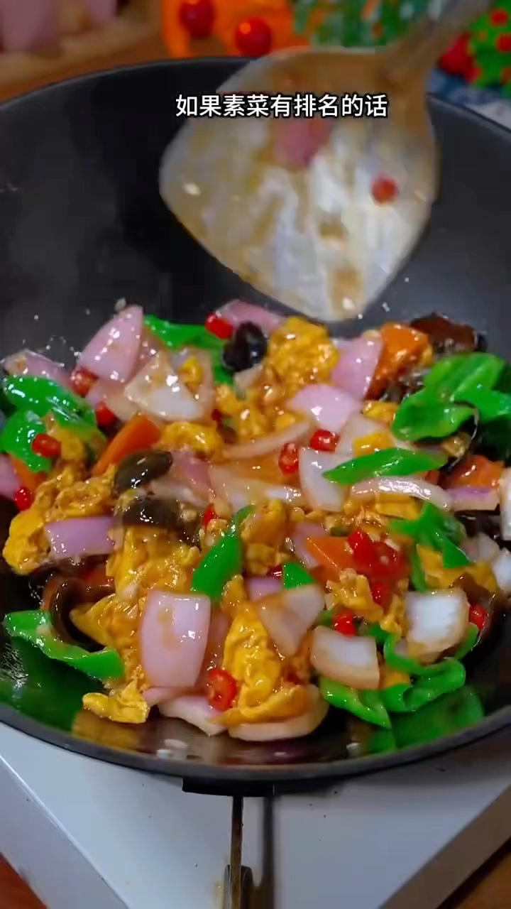 洋葱木耳胡萝卜辣椒炒蛋