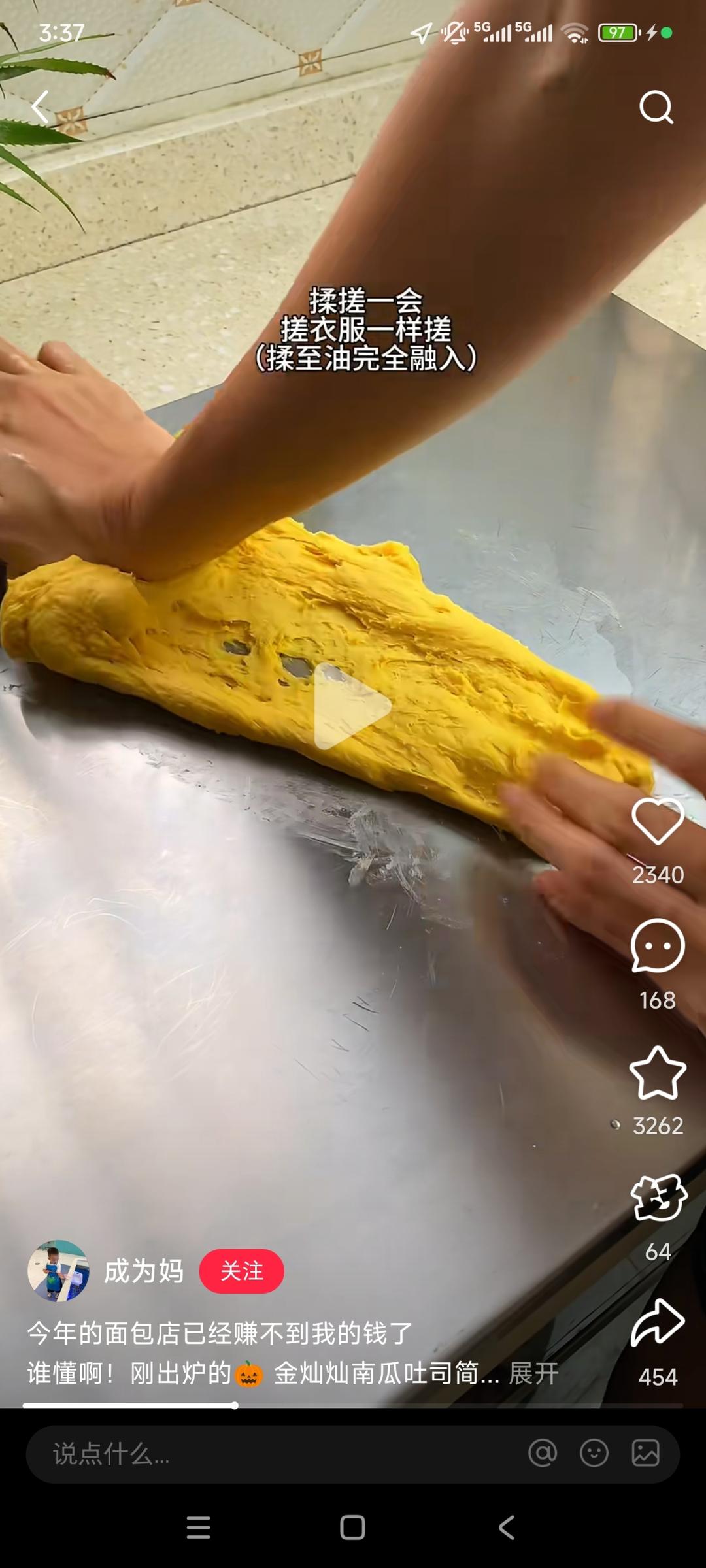 纯奶手撕吐司的做法 步骤1