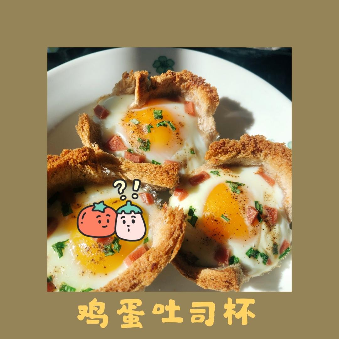 培根鸡蛋吐司杯