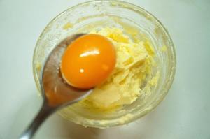 奶香味十足的- 葡萄奶酥的做法 步骤3