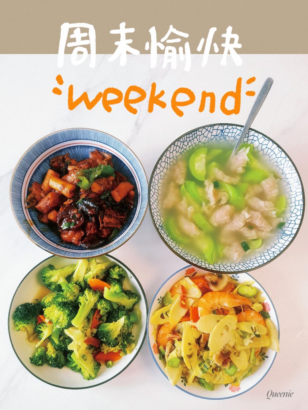 小美温州瘦肉羹