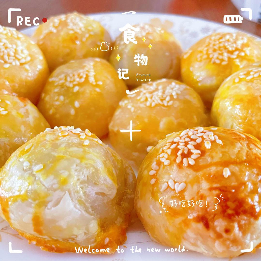 手抓饼汤圆酥-【北鼎烤箱食谱】