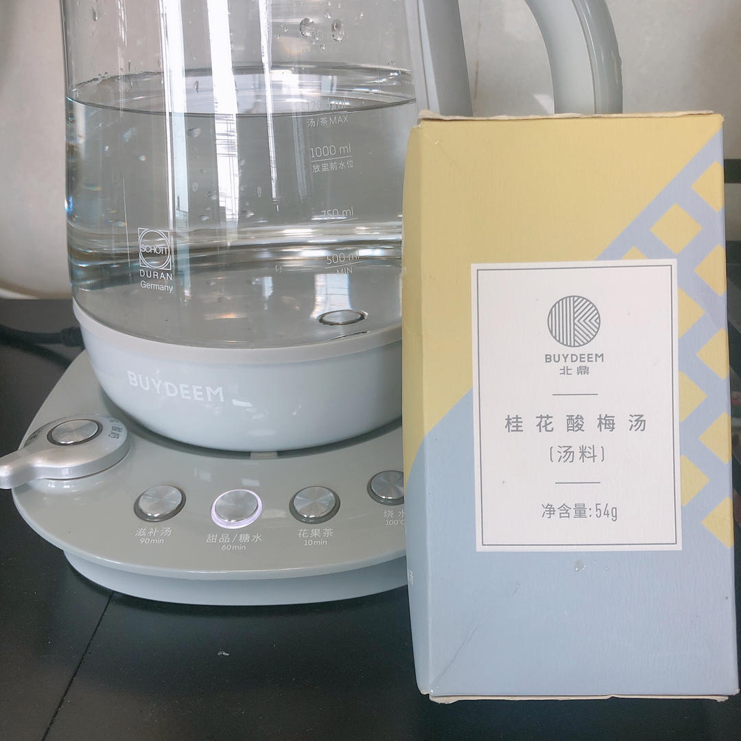 菠萝西米露【4月北鼎养生壶食谱】