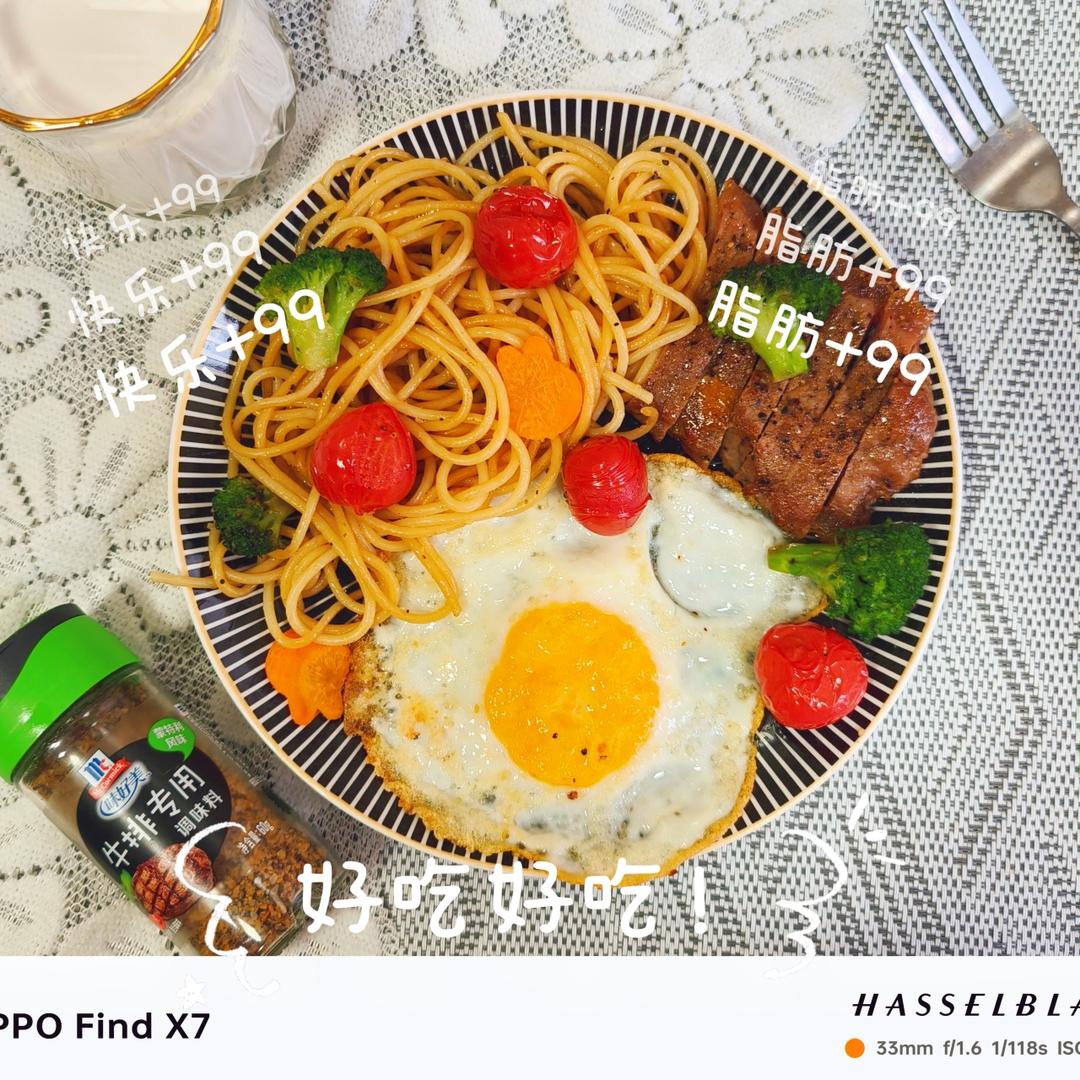 蒙特利风味牛排意大利面的做法