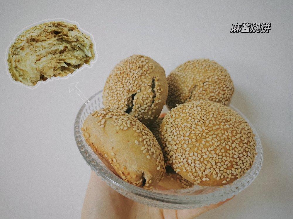 麻酱烧饼（独家原创）