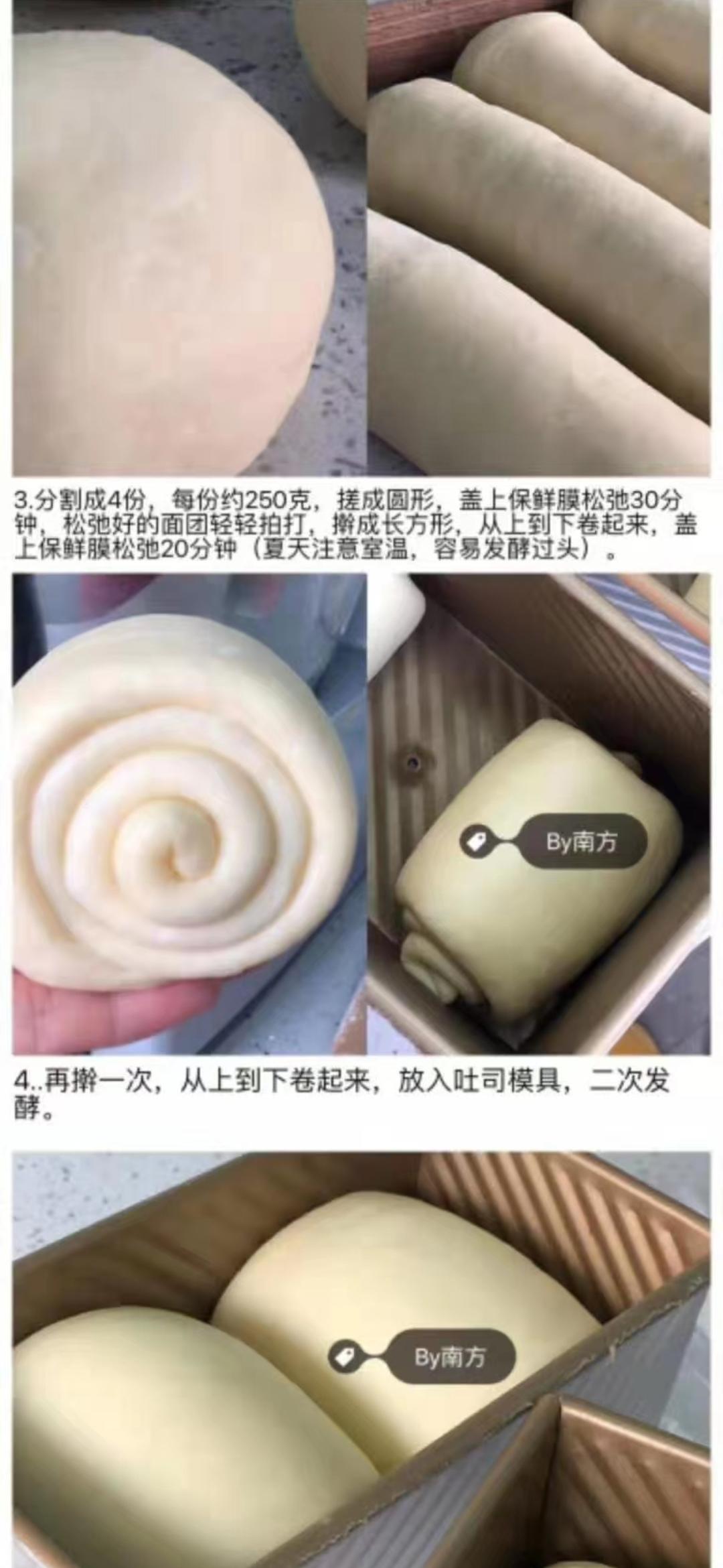 纯奶手撕吐司的做法 步骤1