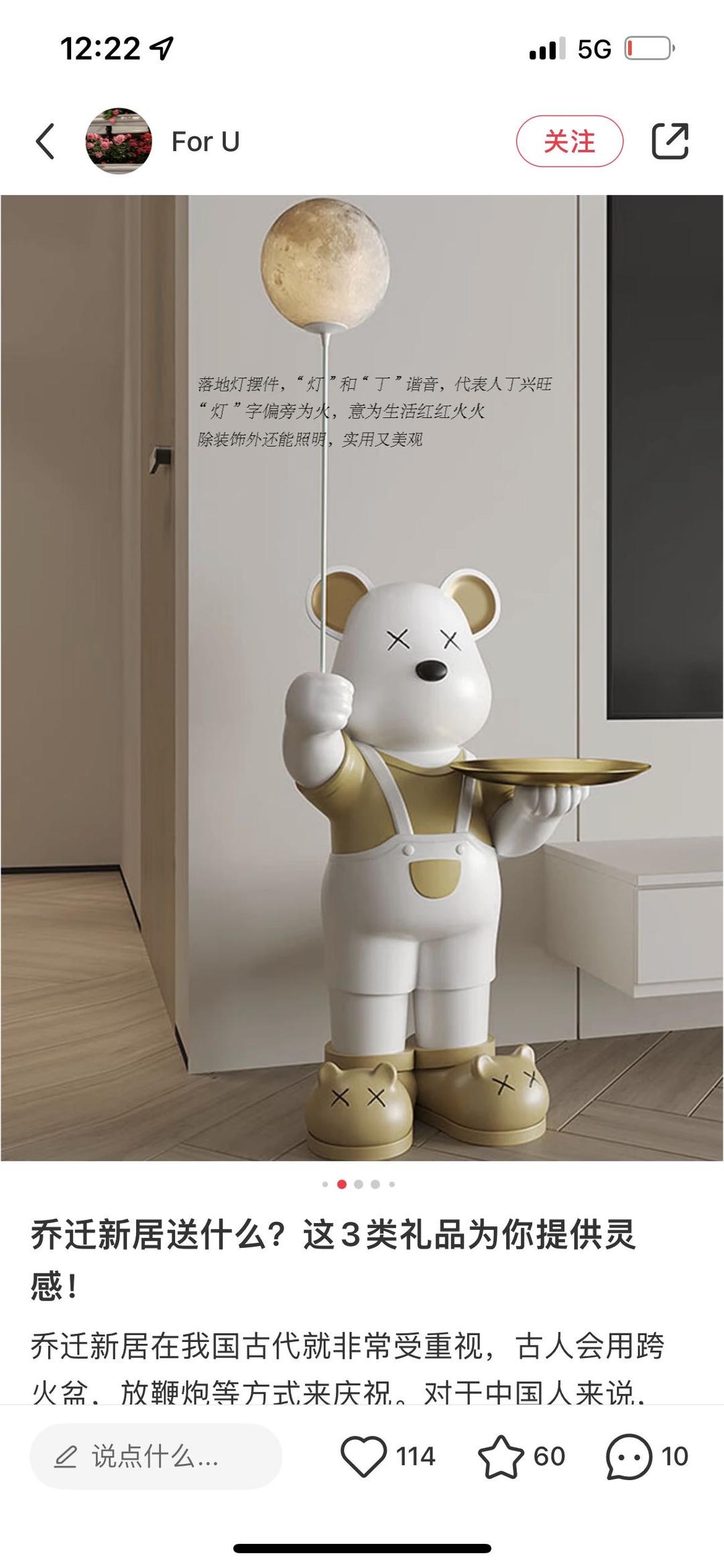 厨房养成记