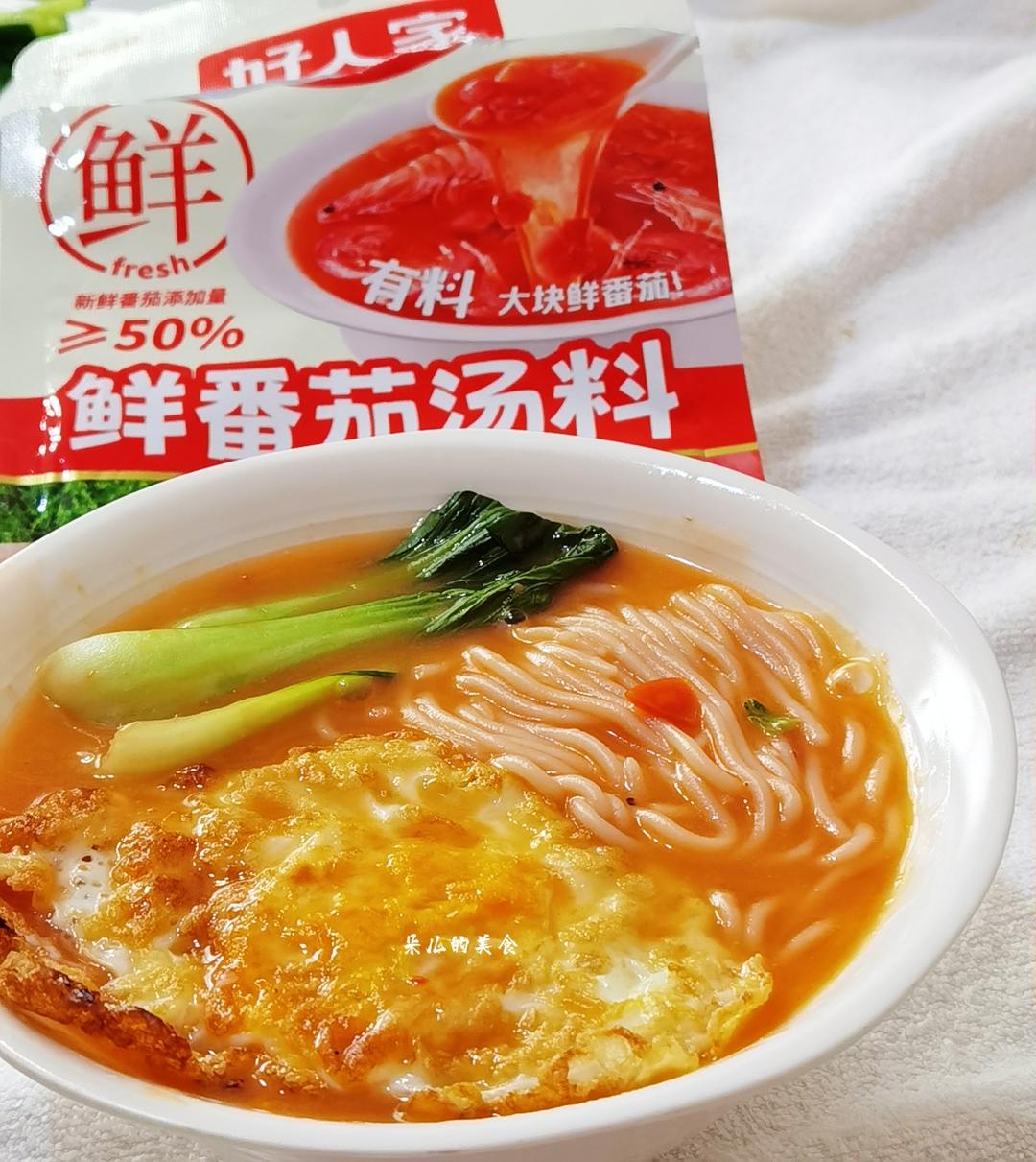 鲜番茄汤面的做法 步骤7