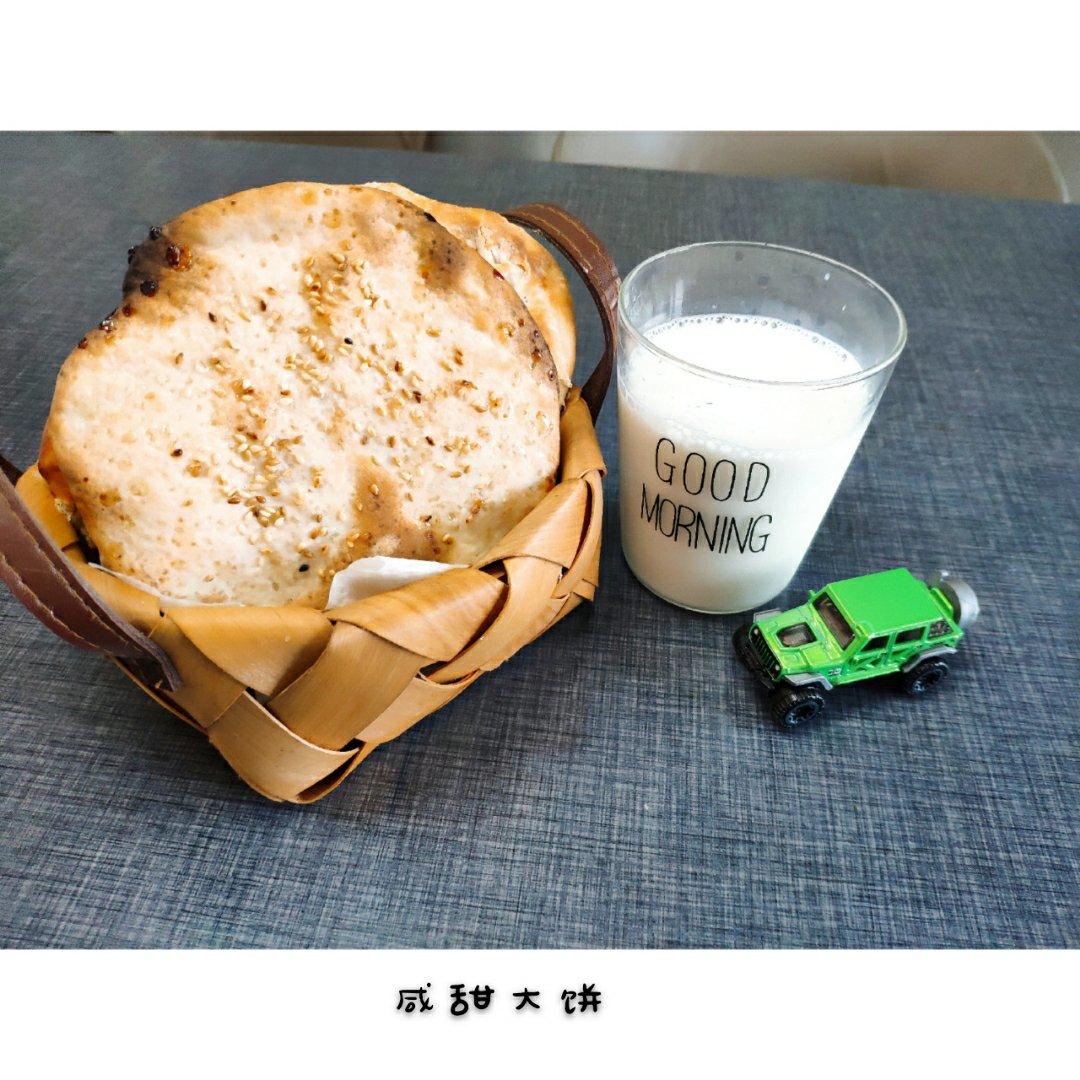 烤大饼
