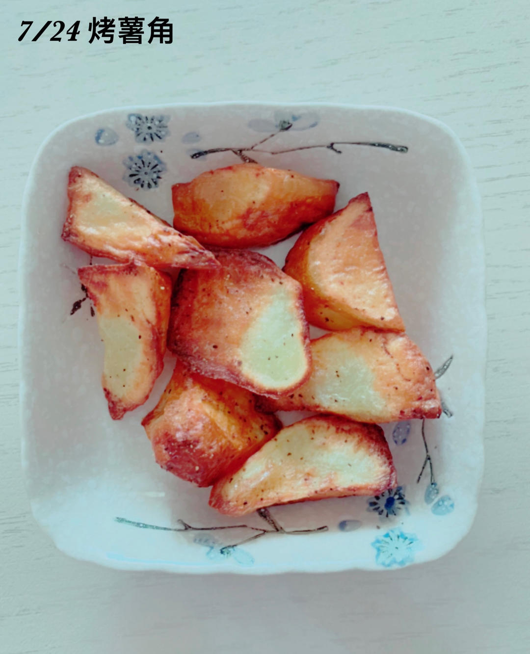 烤土豆原来那么好吃