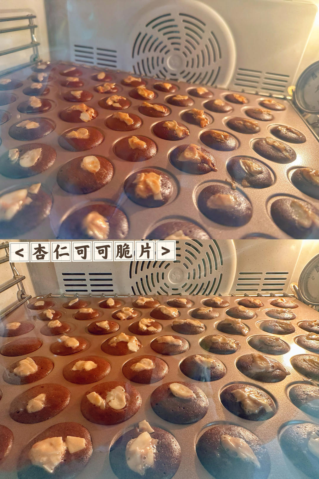 网红珍妮脆脆 巧克力脆脆 坚果脆 可可脆片