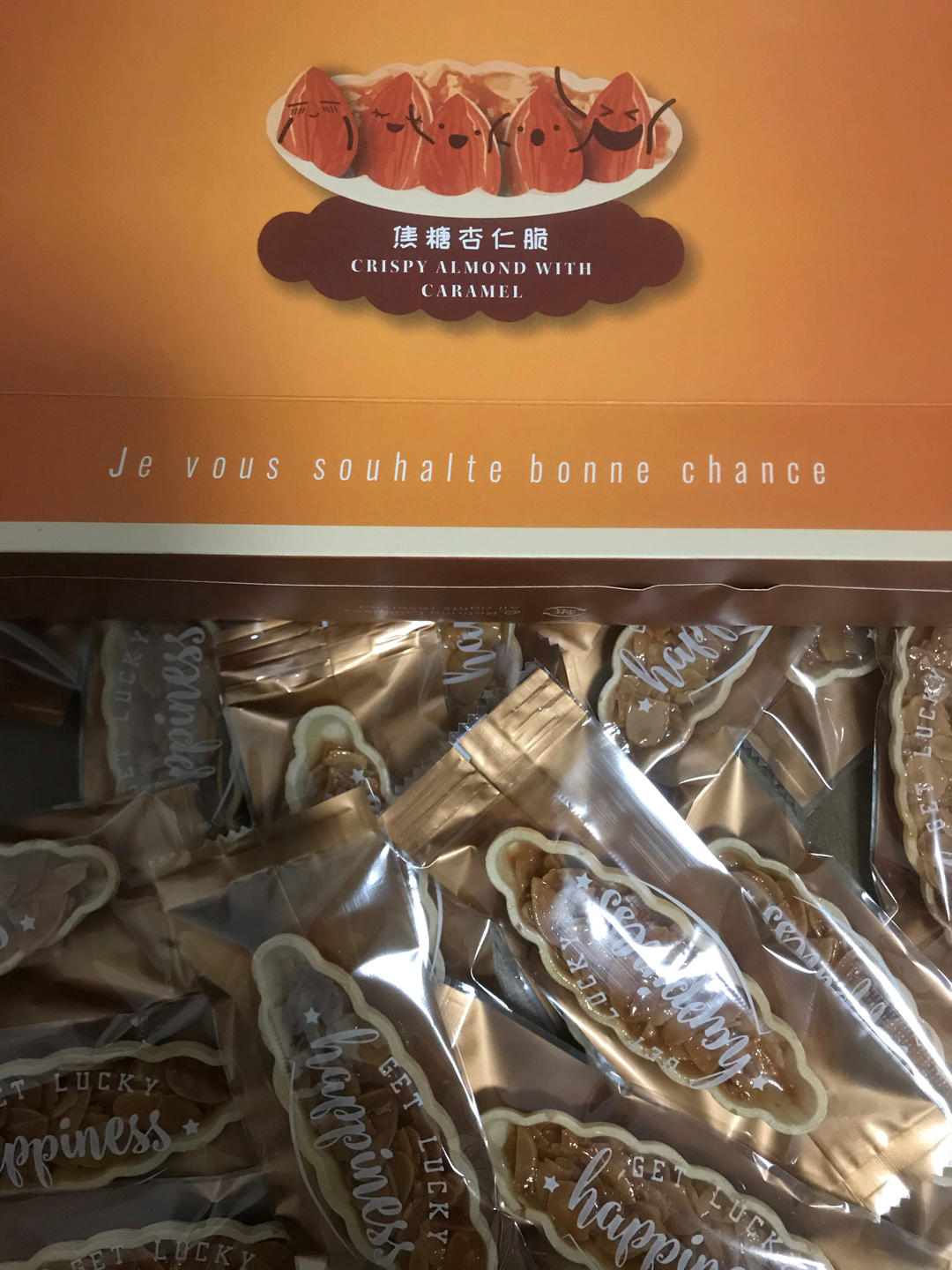 年货 | 迷人眼的糯米船