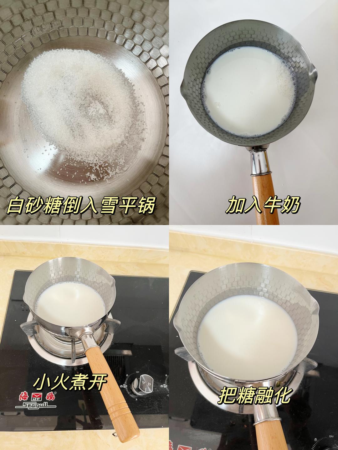 纯奶手撕吐司的做法 步骤1