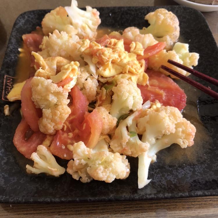 有机花菜炒西红柿