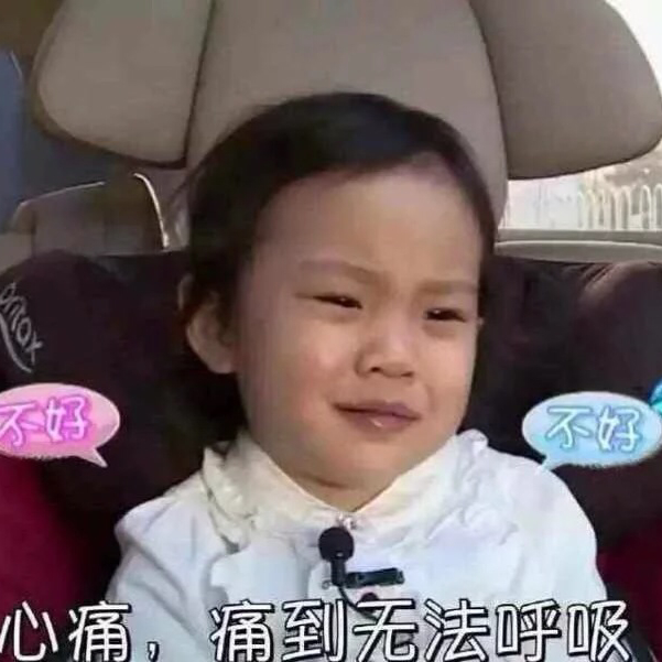 葡式软心蛋糕