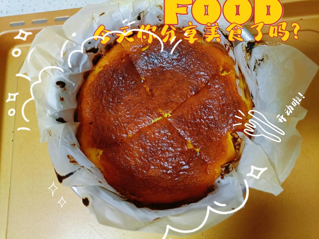 南瓜栗子巴斯克蛋糕