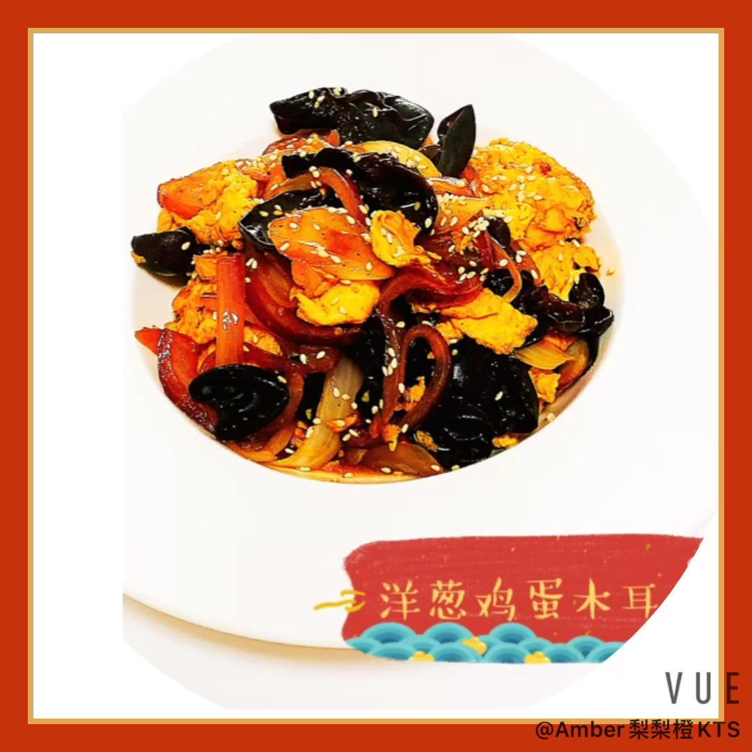 我的下厨房日常❤️