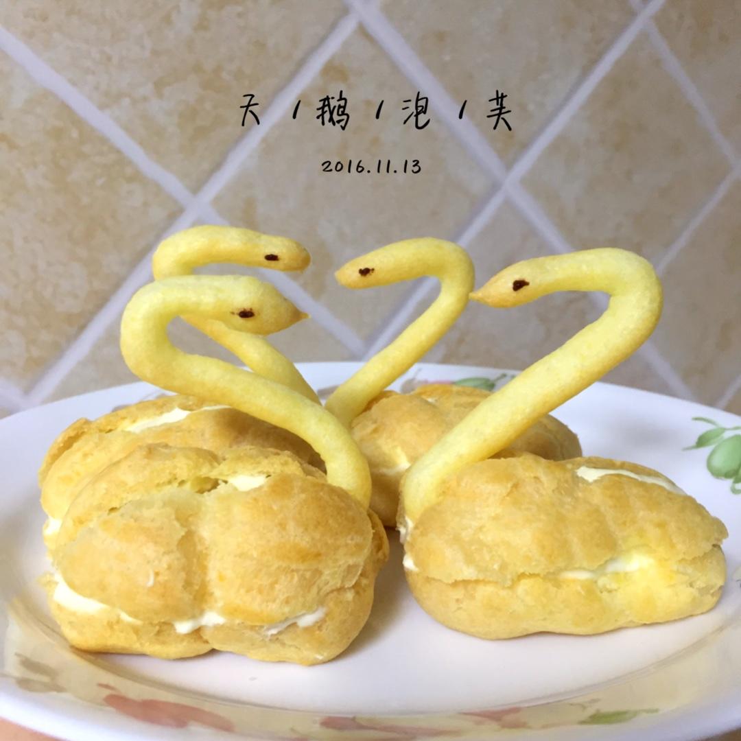 天鹅泡芙