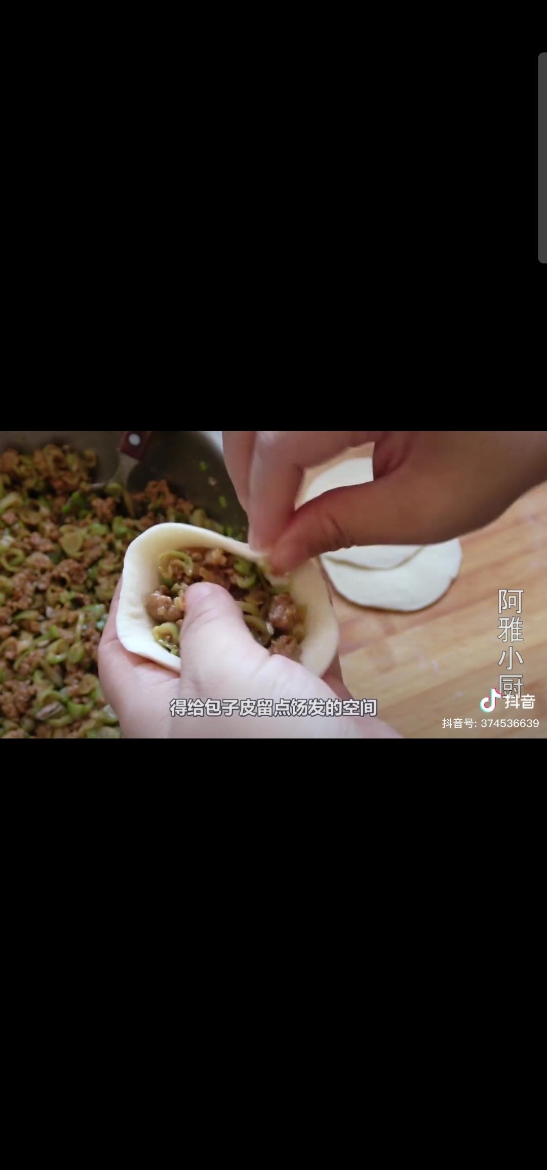 豆角酱肉包的做法 步骤12