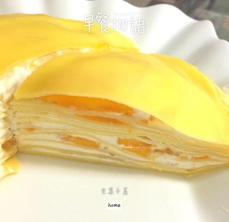 芒果千层蛋糕