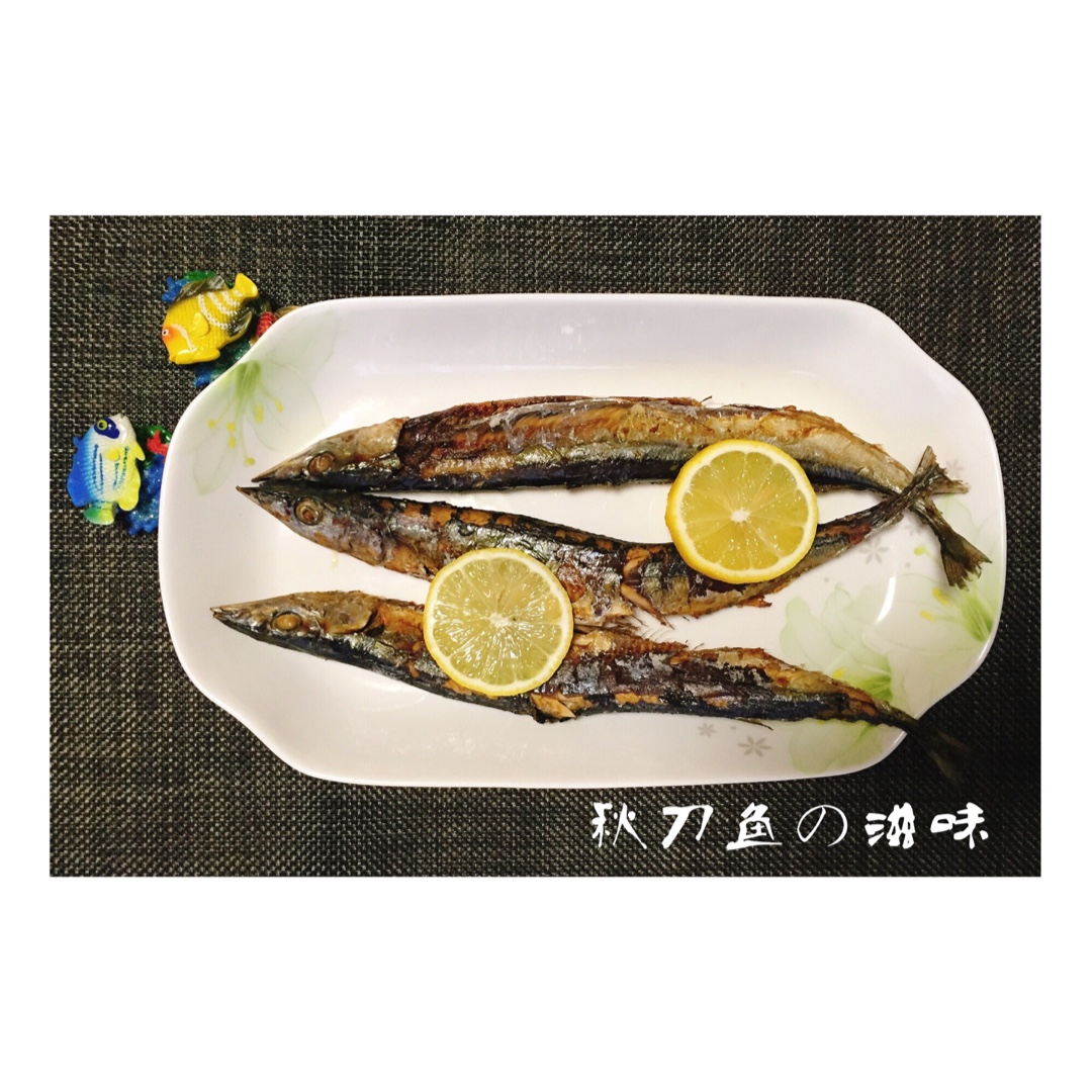 盐烤秋刀鱼