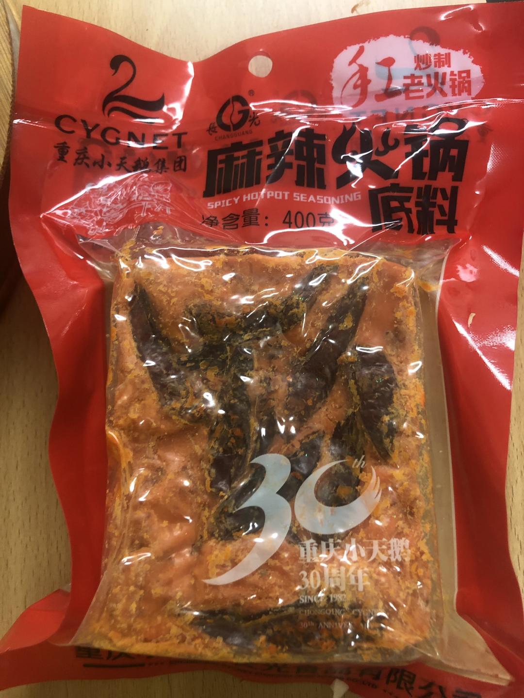 麻辣金针菇肥牛的做法 步骤3