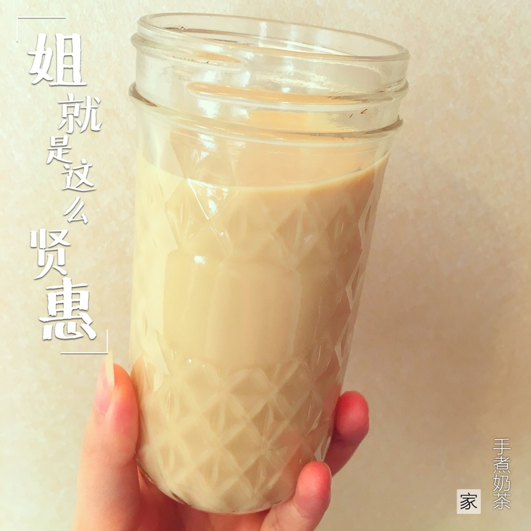 焦糖奶茶
