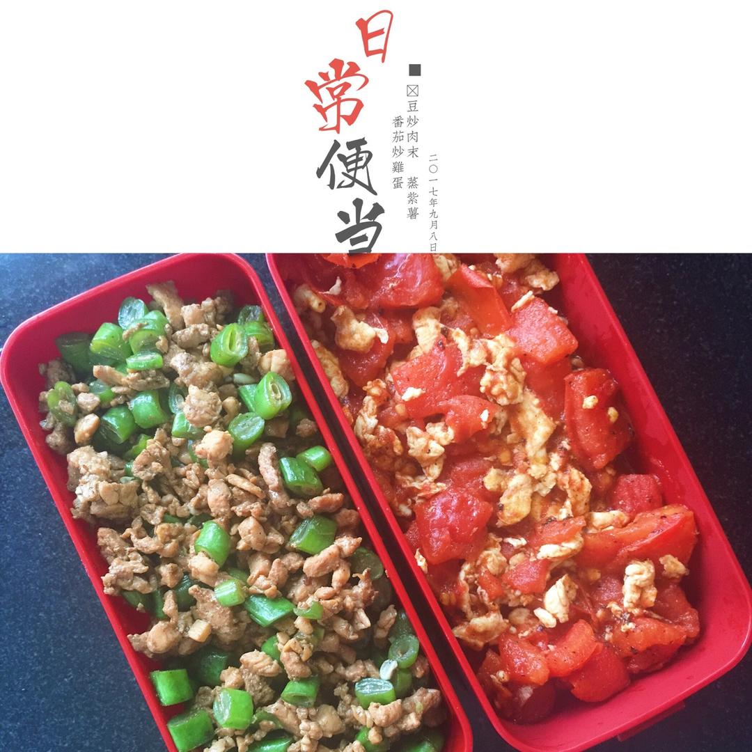 呜哇T^T 我真的要实行减脂餐了