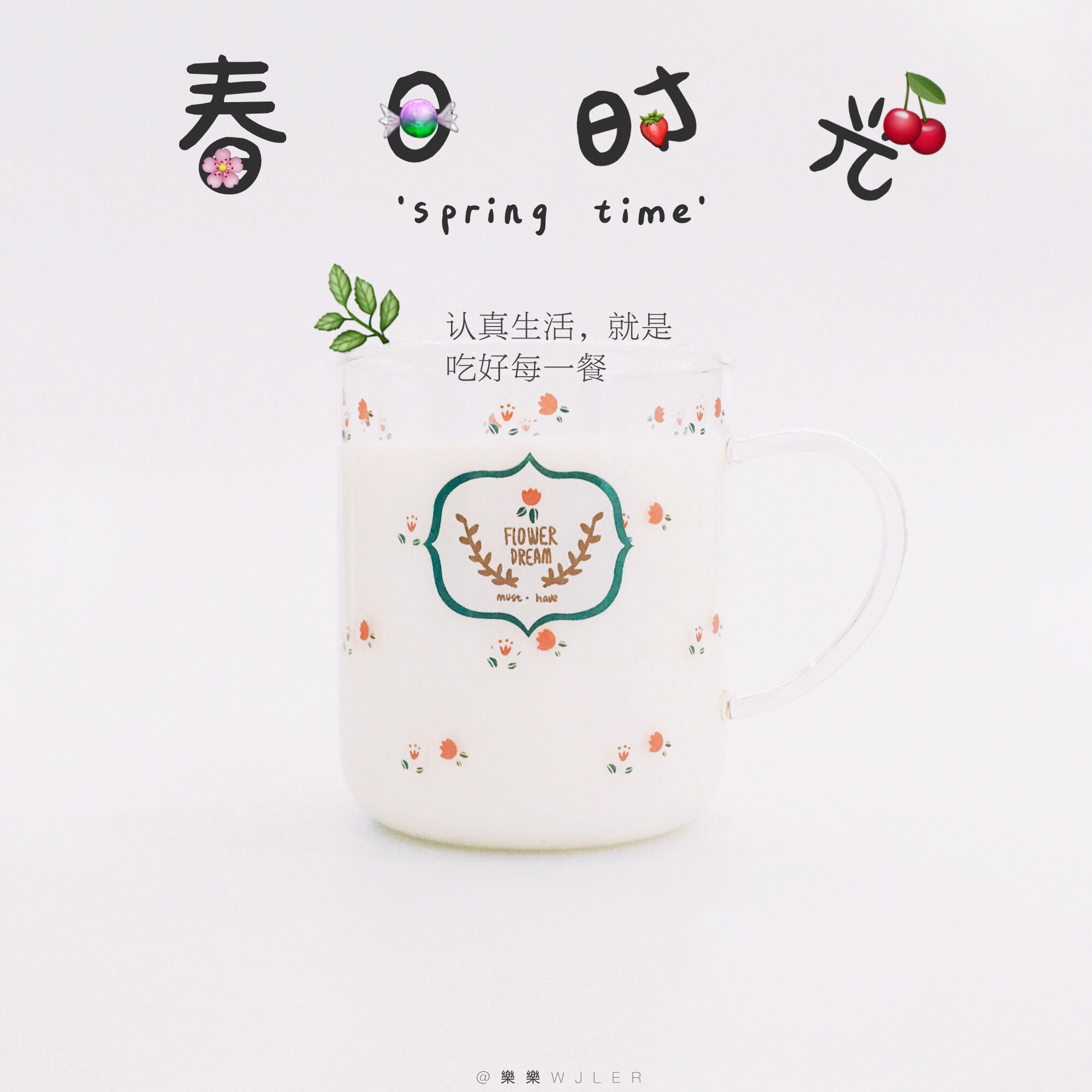 早餐，你好。