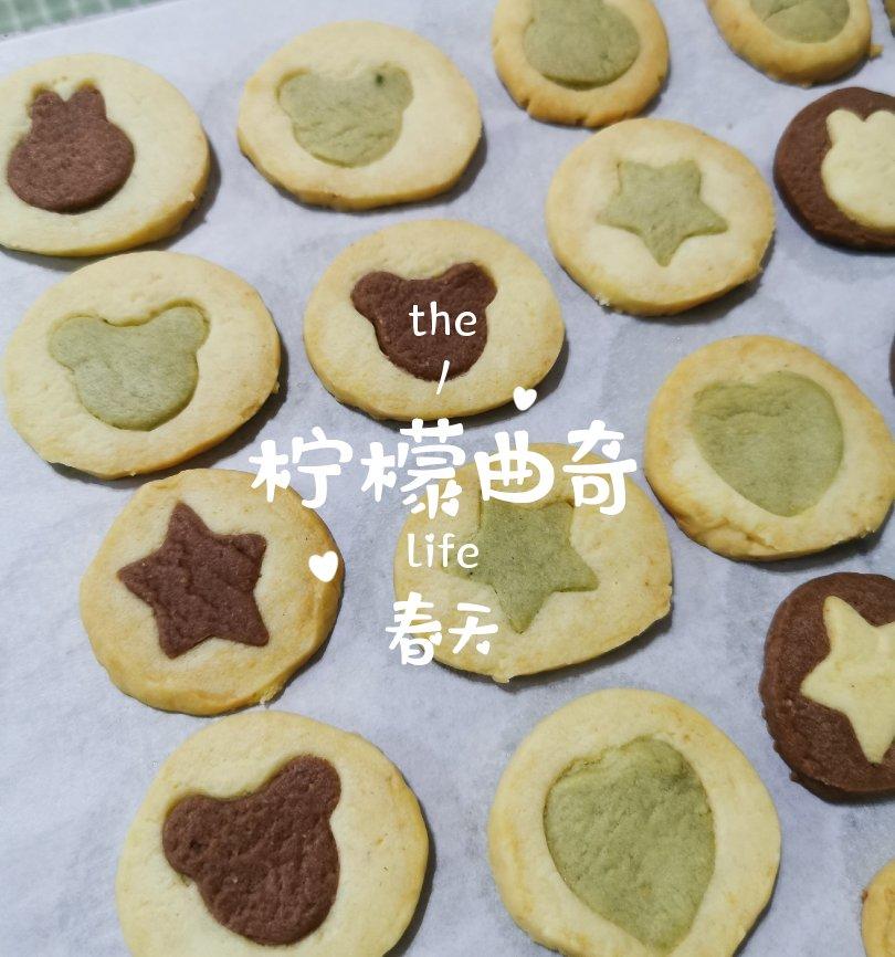 柠檬曲奇