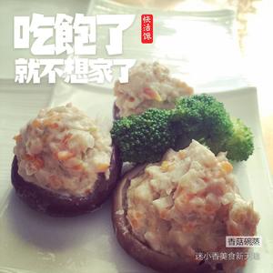 高蛋白低热量の时蔬鲜虾小丸子的做法 步骤4