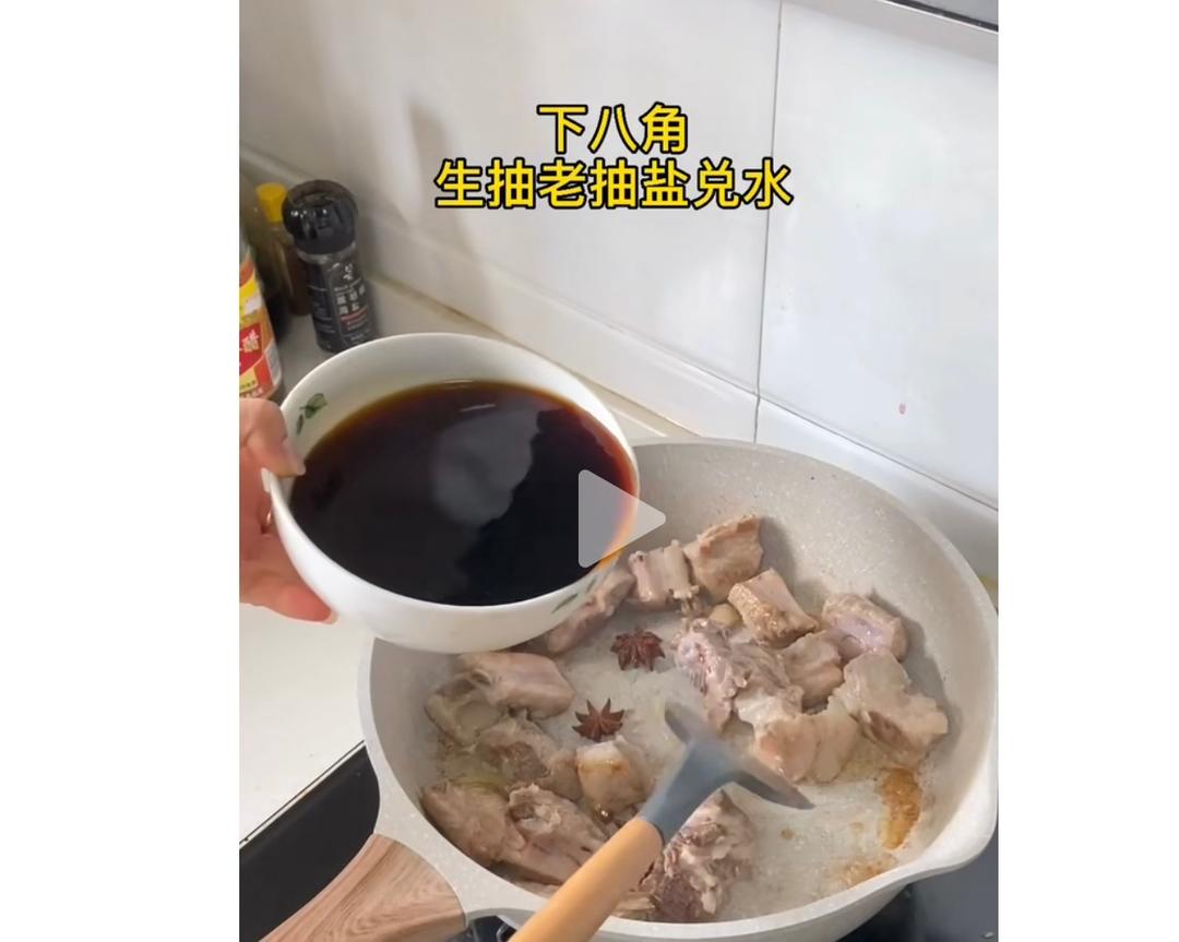 排骨焖土豆的做法 步骤5