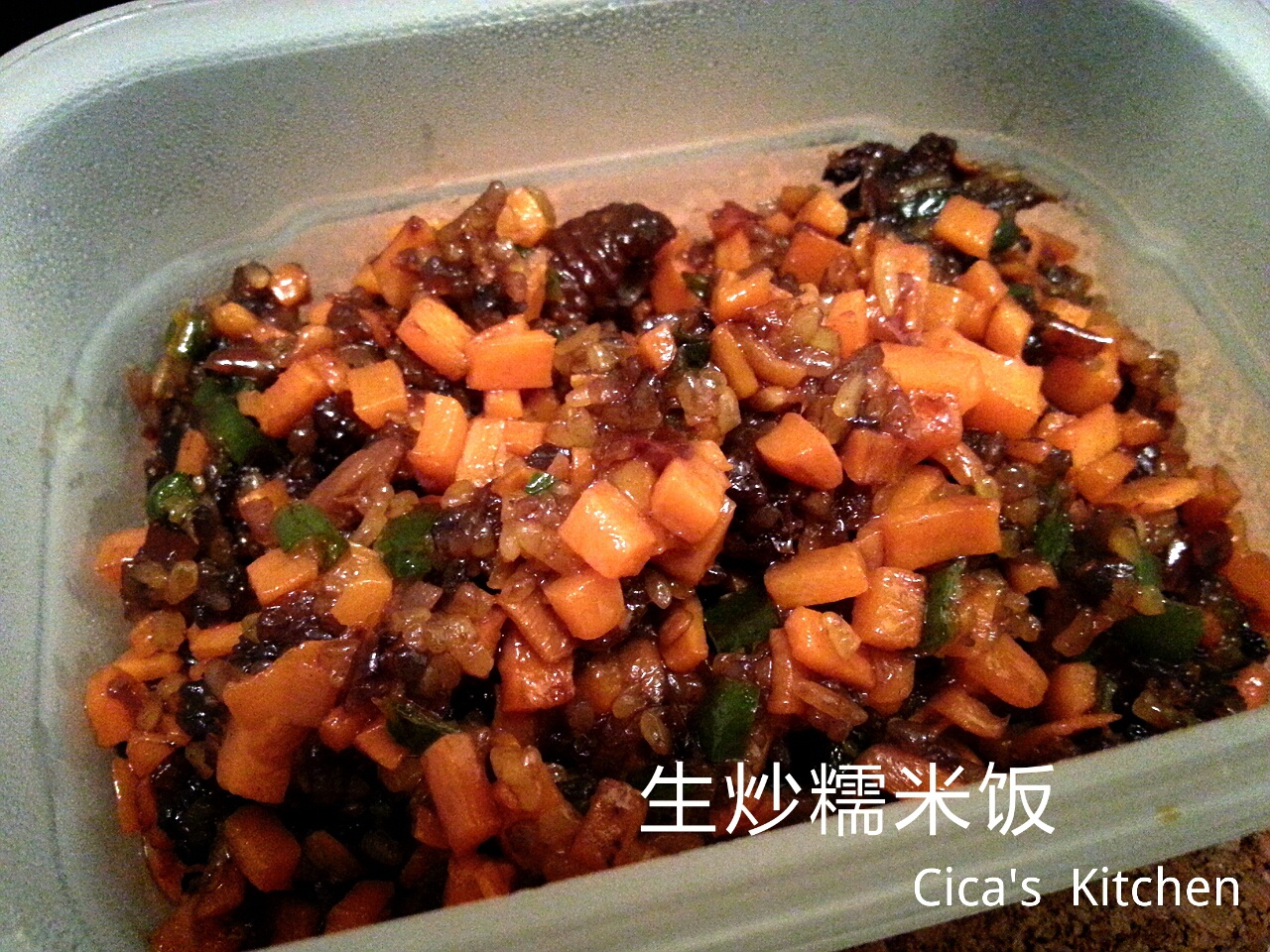 生炒糯米饭