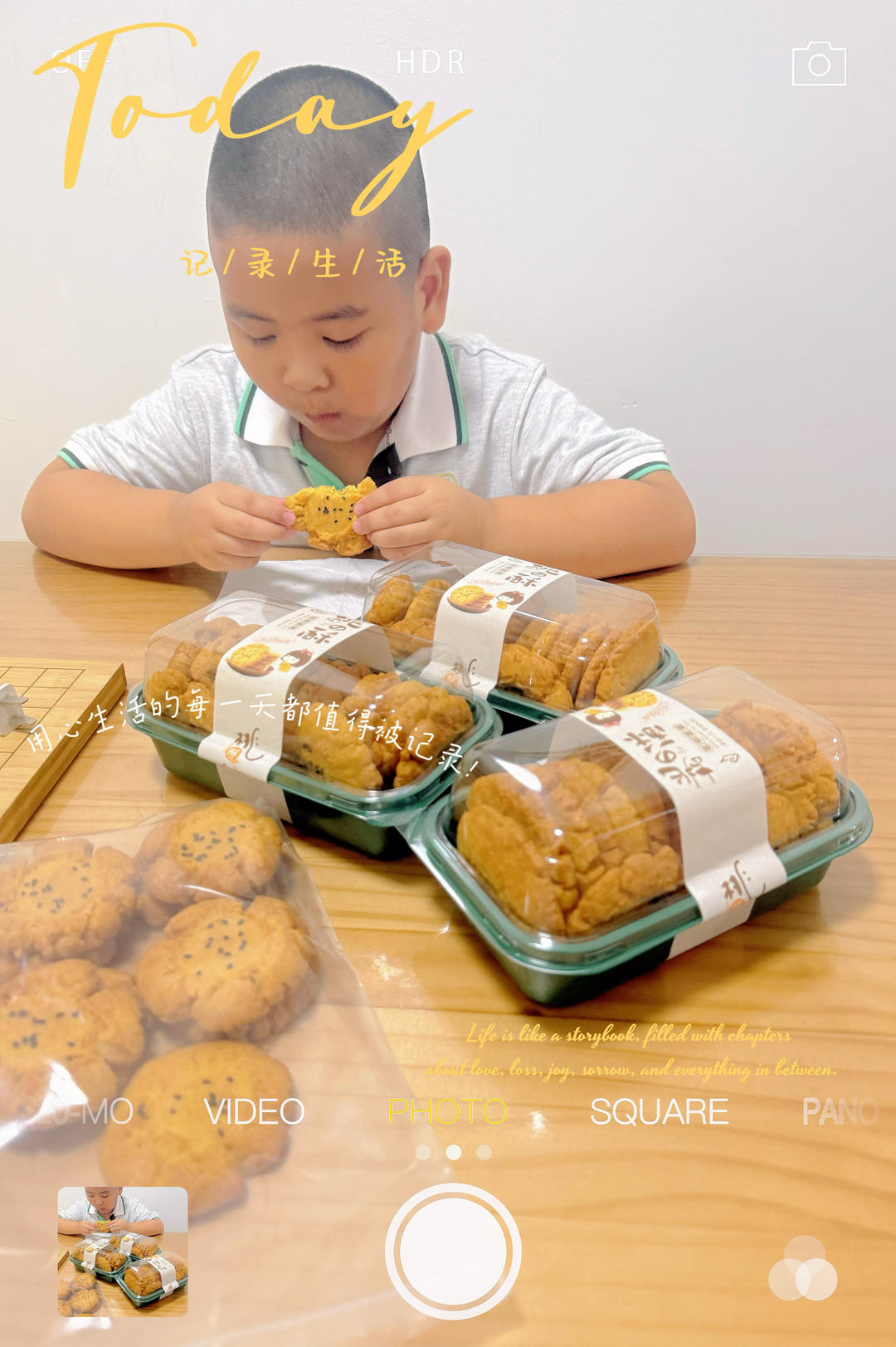 等一等的烘培小日子