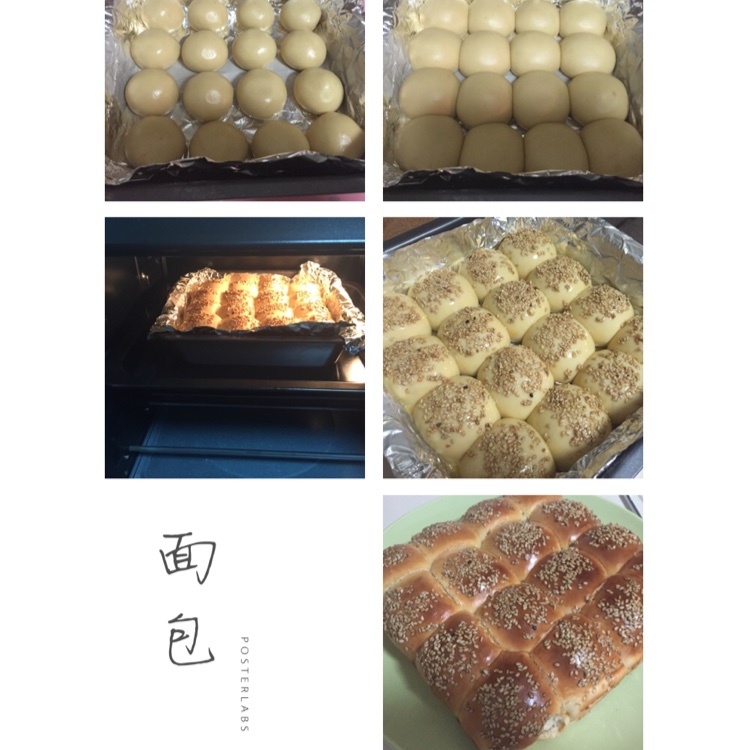 大人小孩都爱不释口的【蜂蜜牛奶小餐包】