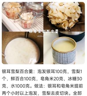 无豆米糊--自用的做法 步骤10