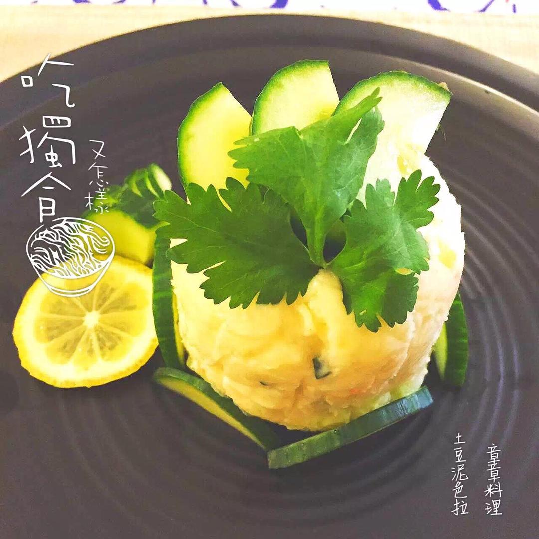 日式土豆泥沙拉