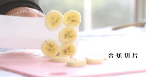 香蕉酸奶卷饼 宝宝辅食的做法 步骤4