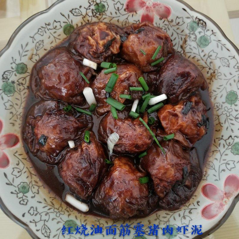 红烧油面筋塞肉