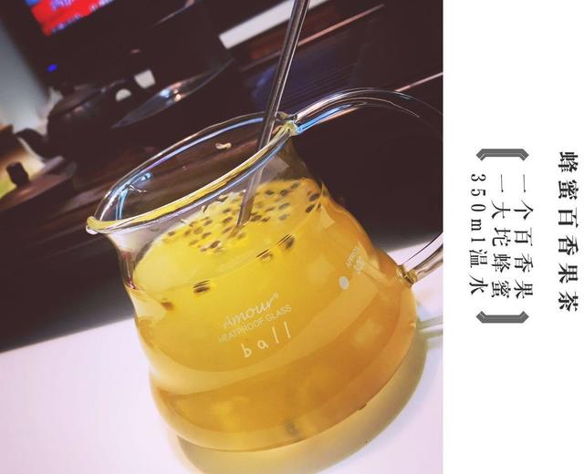 排毒护肤促进代谢单品：蜂蜜百香果茶妥妥的来啦~