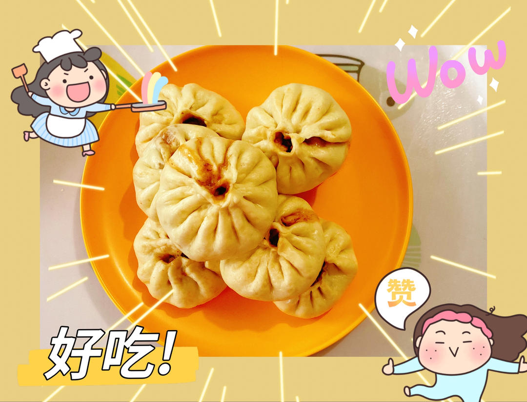 鲜美多汁的洋葱牛肉包子