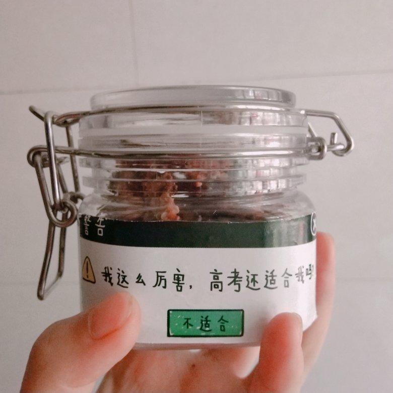 健身零食—藜麦小饼干